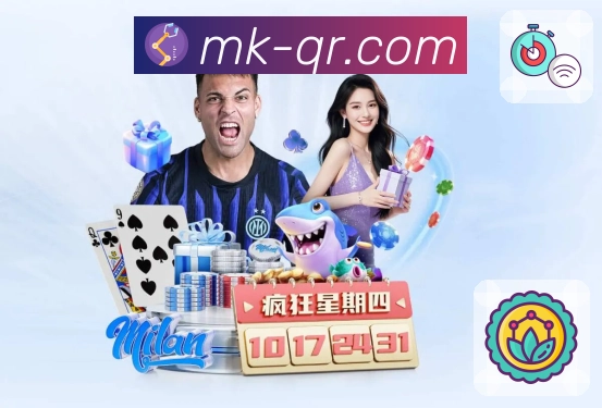 <strong>MK体育</strong>AI竞猜App